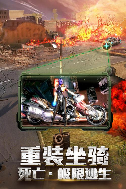 末世冲突360版下载 末世冲突360版下载