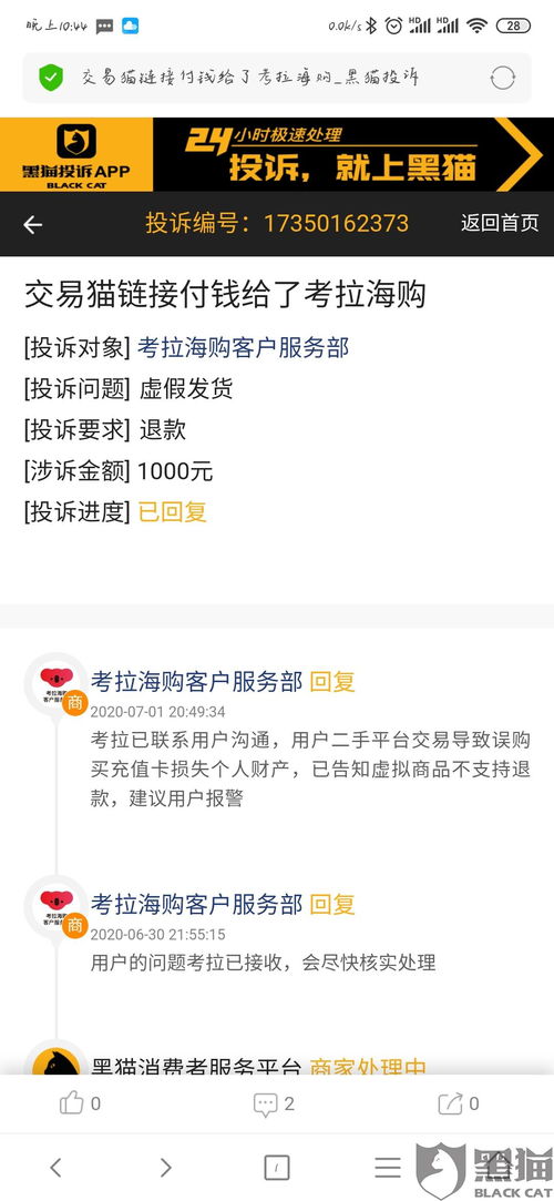 考拉游戏平台 考拉游戏平台