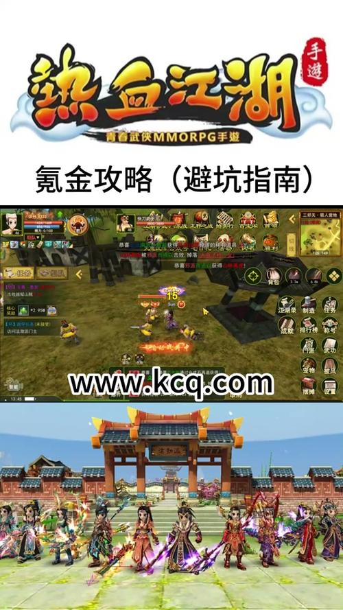 热血江湖手游摆摊和苹果版什么时候出? 热血江湖手游摆摊和苹果版什么时候出?