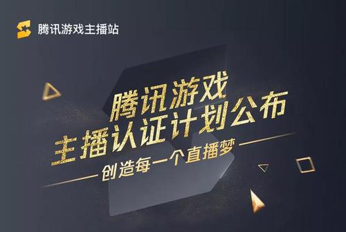 全民手游app 全民手游app