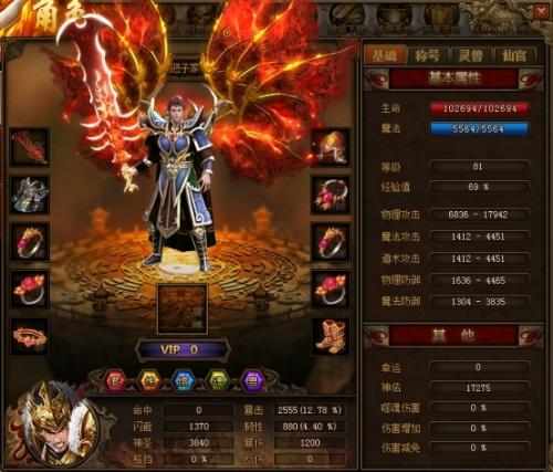 网页游戏代码 网页游戏代码