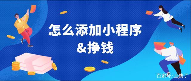 赚钱微信小程序游戏 赚钱微信小程序游戏