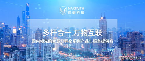香港远通集团 香港远通集团
