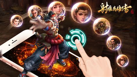 射雕英雄传神雕侠侣 射雕英雄传神雕侠侣