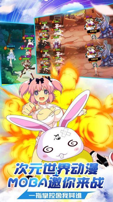 勇者大战魔物娘游戏手机 勇者大战魔物娘游戏手机