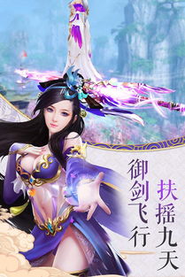 仙侠世界是什么意思 仙侠世界是什么意思