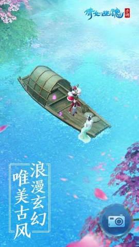 倩女幽魂手游vivo端口怎么变成小米 倩女幽魂手游vivo端口怎么变成小米