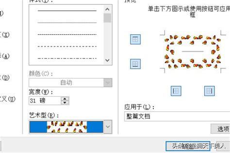 1.7.10怎么用光影 1.7.10怎么用光影