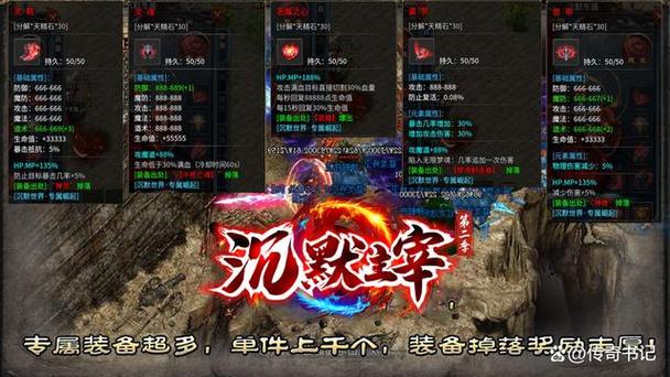 剑尊手游升级攻略最新 剑尊手游升级攻略最新