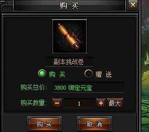 征途手游脚本辅助 征途手游脚本辅助