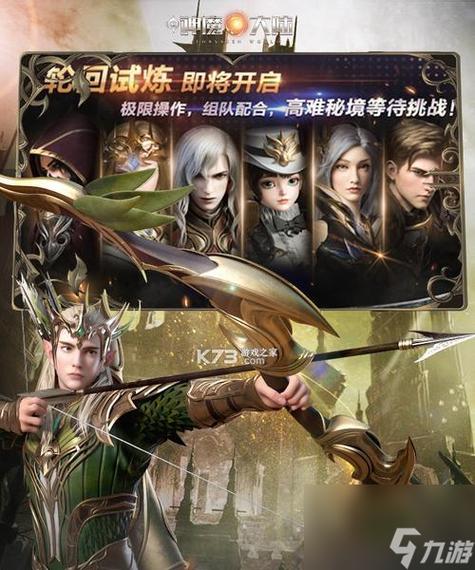 神魔大陆职业选择攻略 神魔大陆职业选择攻略
