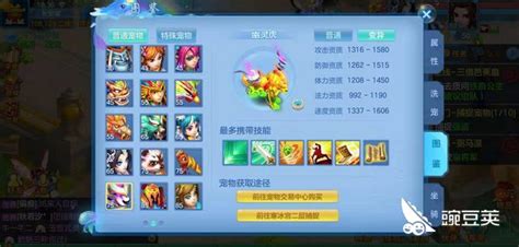 神武传奇手游攻略大全 神武传奇手游攻略大全