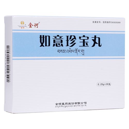 九阴真经药师产物大全 九阴真经药师产物大全