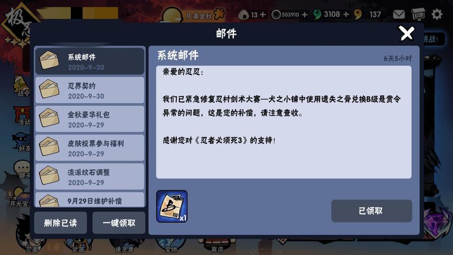 镇魔曲手游退款教程 镇魔曲手游退款教程