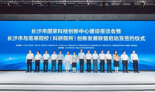 科技创新人才实施方案 科技创新人才实施方案