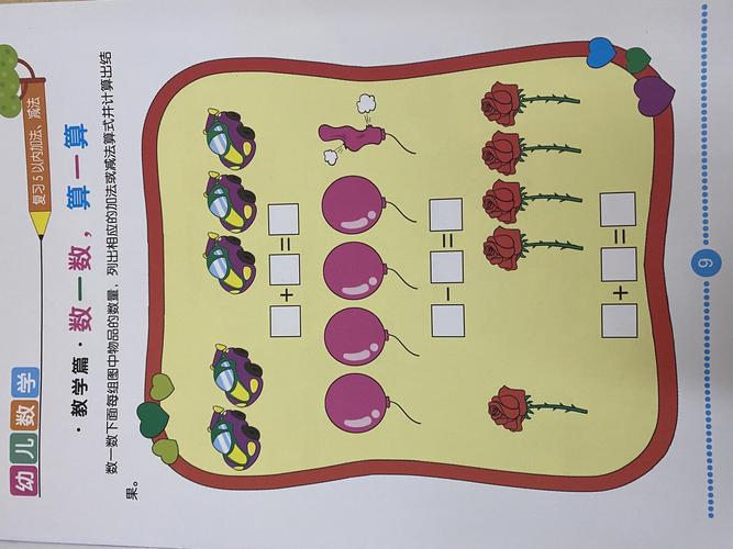 幼儿园游戏答案陕西师范 幼儿园游戏答案陕西师范