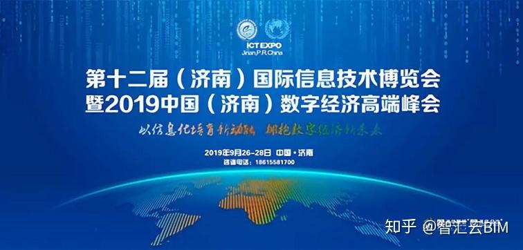 济南信息职业技术学校 济南信息职业技术学校