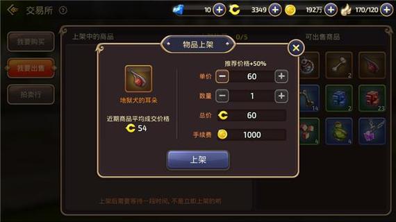龙之谷2怎么搬砖赚钱 龙之谷2怎么搬砖赚钱