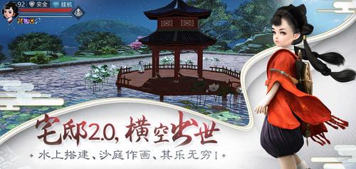 三十年一梦江湖下载 三十年一梦江湖下载