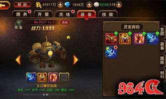 可以出售游戏装备的手游 可以出售游戏装备的手游
