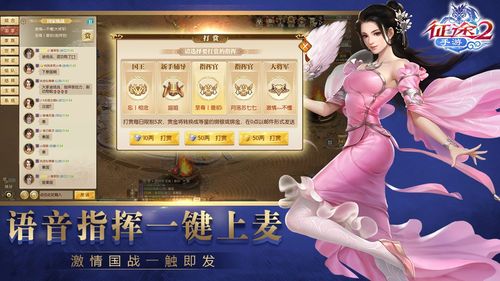征途角色名可以改吗 征途角色名可以改吗