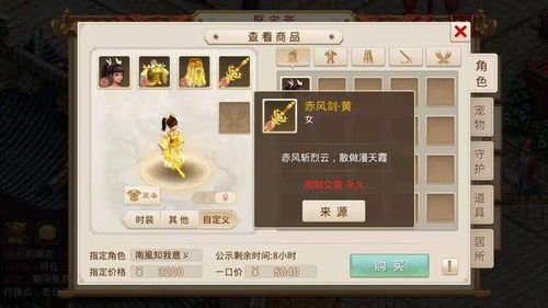 问道手游鬼杀了几只那里看 问道手游鬼杀了几只那里看