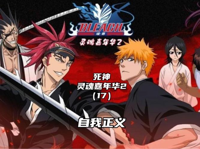 死神嘉年华2超级精神权杖 死神嘉年华2超级精神权杖