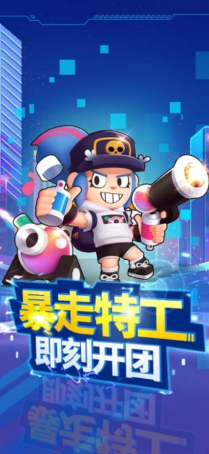 暴走玩啥游戏推荐游戏 暴走玩啥游戏推荐游戏