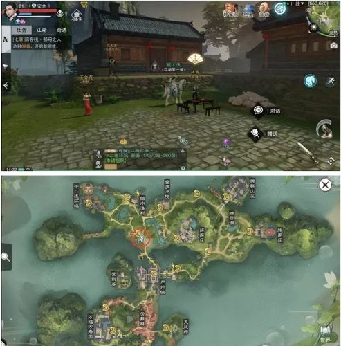 楚留香武功如何 楚留香武功如何