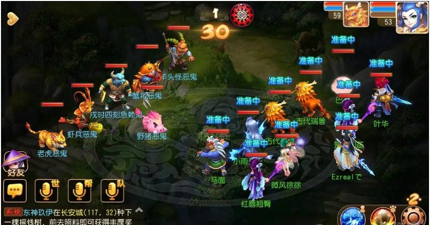 梦幻西游手游流年若梦是什么服 梦幻西游手游流年若梦是什么服