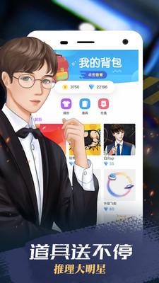 我是谜宿舍312凶手 我是谜宿舍312凶手
