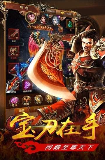 贪玩的骷髅传奇手游游戏 贪玩的骷髅传奇手游游戏