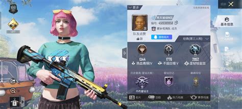 火线精英手游吃鸡账号怎么找回 火线精英手游吃鸡账号怎么找回