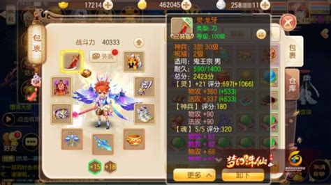 梦幻西游远洋必出7技能 梦幻西游远洋必出7技能