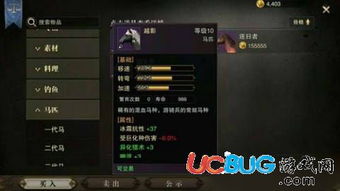 猎魂觉醒装备图鉴 猎魂觉醒装备图鉴