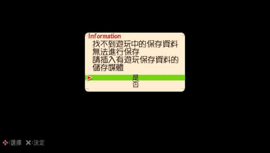 啪嗒砰1存档 啪嗒砰1存档