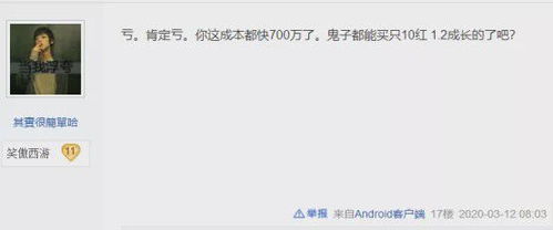 梦幻西游手游鲛将军 梦幻西游手游鲛将军