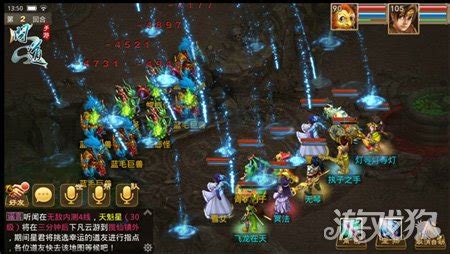问道手游怎么赚人民币 问道手游怎么赚人民币
