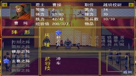 武侠群英传修改器如何使用 武侠群英传修改器如何使用
