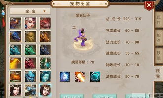 与问道非常相似的手游 与问道非常相似的手游