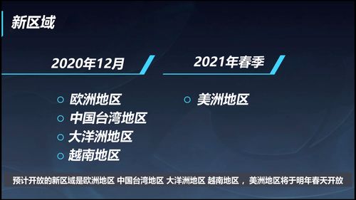 lol手游用户名密码忘了怎么办 lol手游用户名密码忘了怎么办