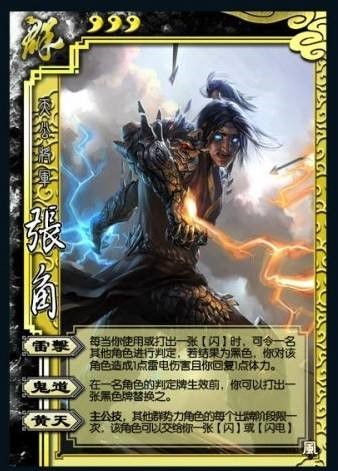 三国杀手机双开软件 三国杀手机双开软件