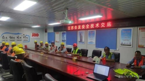 广东航天基地生态园 广东航天基地生态园