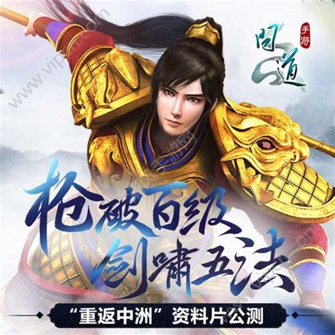 问道手游更新公告 问道手游更新公告