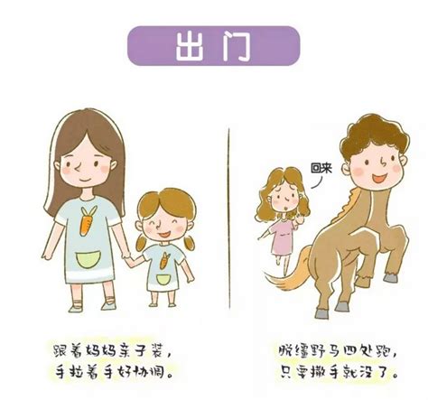 养儿子就像打游戏了最后被盗号 养儿子就像打游戏了最后被盗号