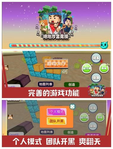 联机角色扮演手游 联机角色扮演手游