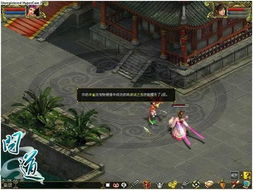 逆天问道3作弊图 逆天问道3作弊图