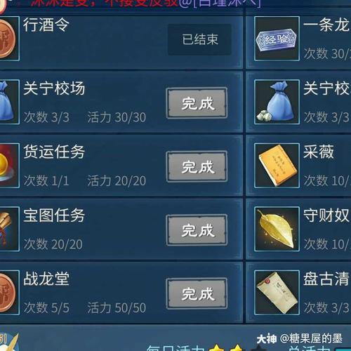 倩女行酒令答题器工具 倩女行酒令答题器工具