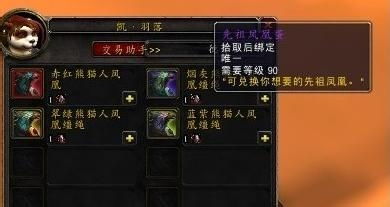 蛋仔派对怎么快速上凤凰 蛋仔派对怎么快速上凤凰