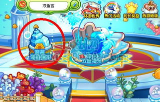 奥比岛第3宫攻略 奥比岛第3宫攻略